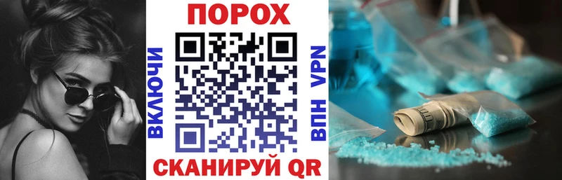 закладки  Новый Оскол  АМФЕТАМИН 97% 