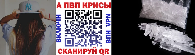 цены   Новый Оскол  Альфа ПВП СК КРИС 