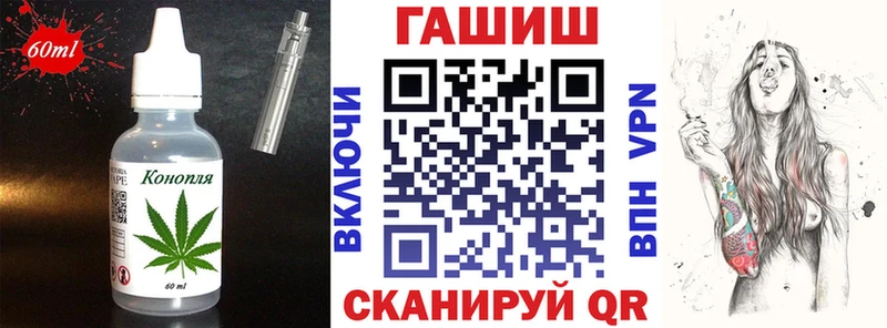 Печенье с ТГК марихуана Новый Оскол