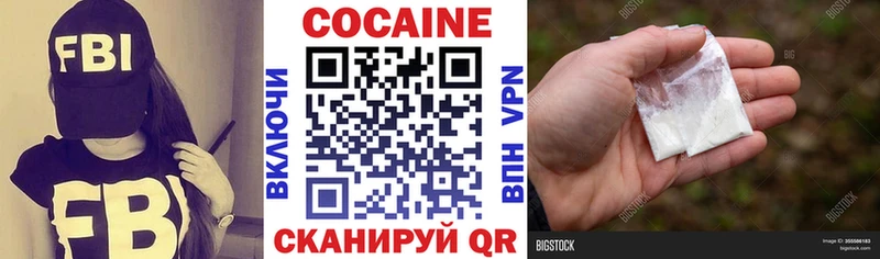 Cocaine Fish Scale  Новый Оскол 