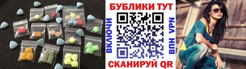 купить наркотик Новый Оскол Ecstasy 99%