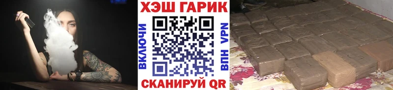 блэк спрут ТОР  Новый Оскол  ГАШИШ Изолятор 