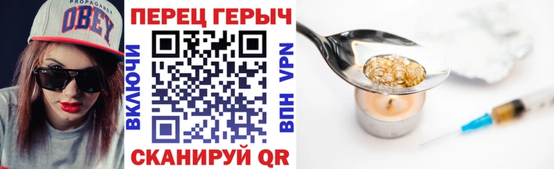 ГЕРОИН хмурый  Новый Оскол 