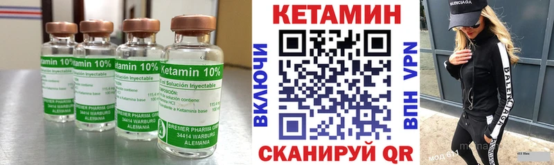 купить   гидра рабочий сайт  Кетамин VHQ  Новый Оскол 