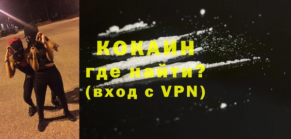 COCAINE Армянск