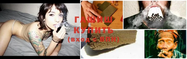 COCAINE Армянск