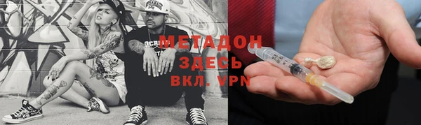 COCAINE Армянск