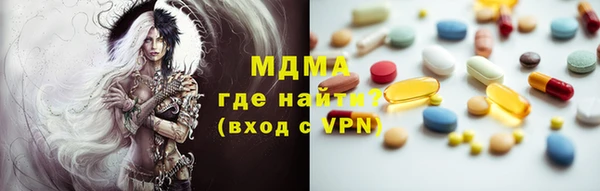 COCAINE Армянск