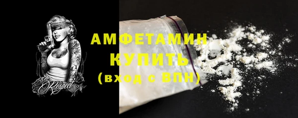 COCAINE Армянск
