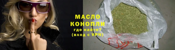 COCAINE Армянск