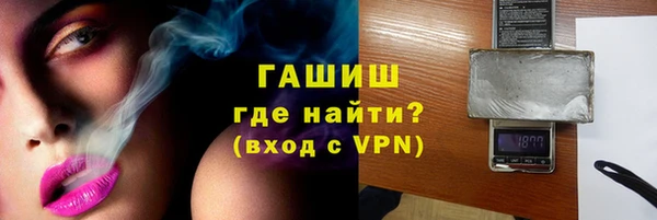 COCAINE Армянск