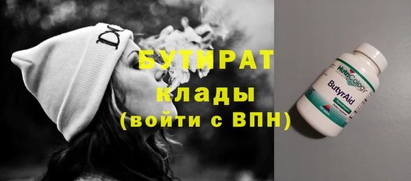 кокс Арсеньев