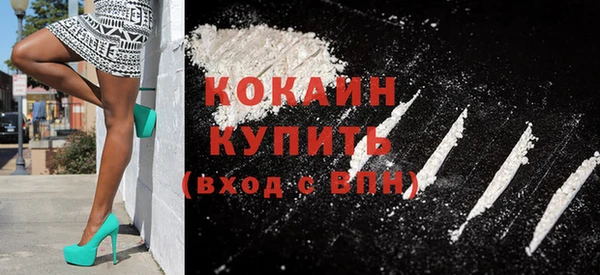 COCAINE Армянск