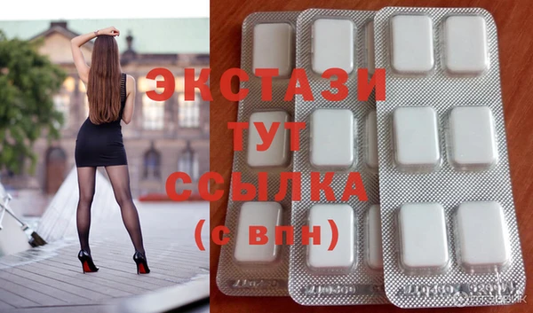 COCAINE Армянск