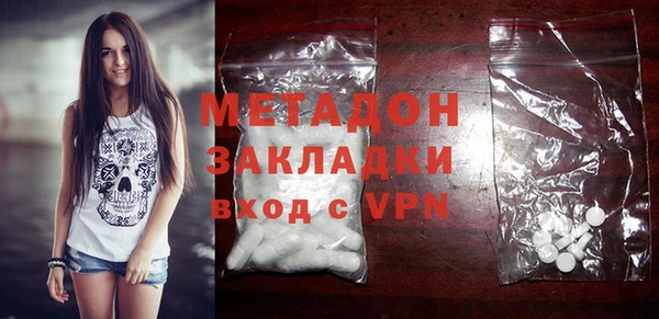 COCAINE Армянск