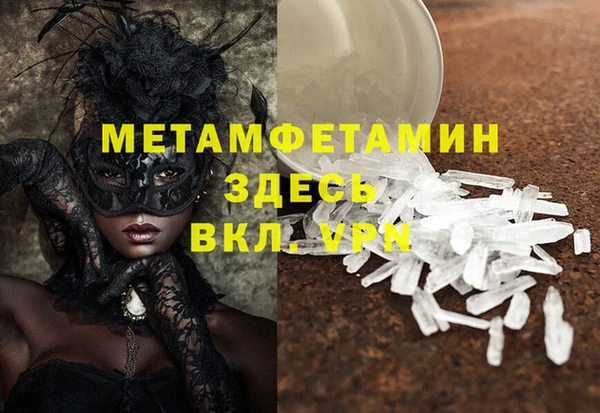 COCAINE Армянск
