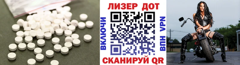 Лсд 25 экстази кислота Новый Оскол