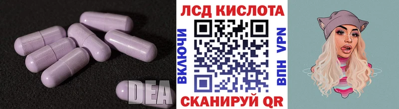 LSD-25 экстази кислота  купить   Новый Оскол 