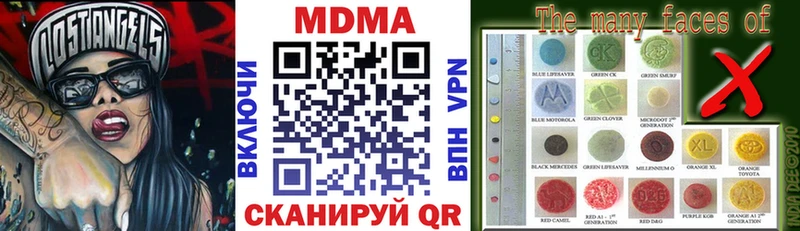 MDMA VHQ Новый Оскол