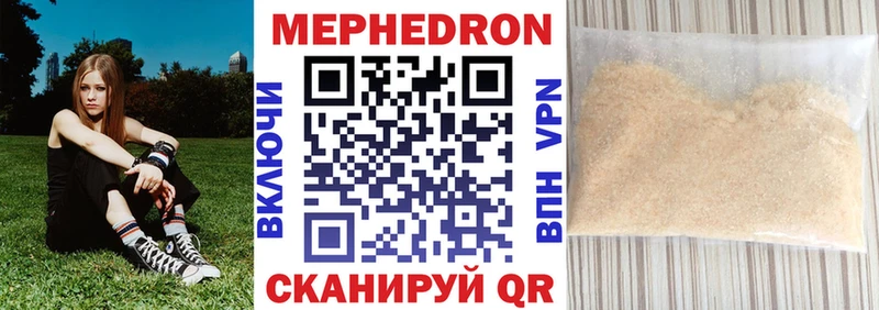 Меф mephedrone  блэк спрут сайт  Новый Оскол  закладки 