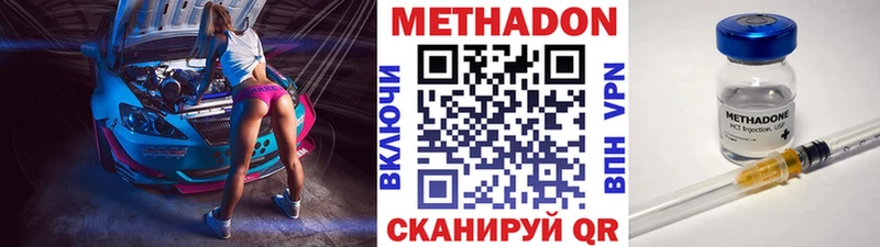 сколько стоит  Новый Оскол  Метадон мёд 