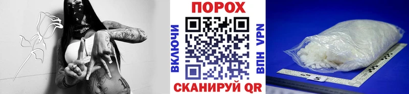 hydra как зайти  купить наркотики цена  Новый Оскол  Первитин кристалл 