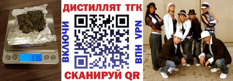 где найти наркотики  Новый Оскол  ТГК жижа 